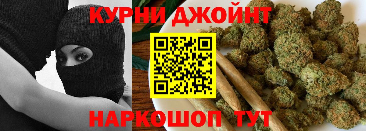Бошки марихуана ГИДРОПОН Копейск