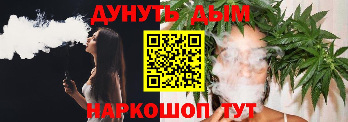 Шишки марихуана VHQ  Конопля тримм  Шишки марихуана LSD WEED  Копейск  Вход с VPN 